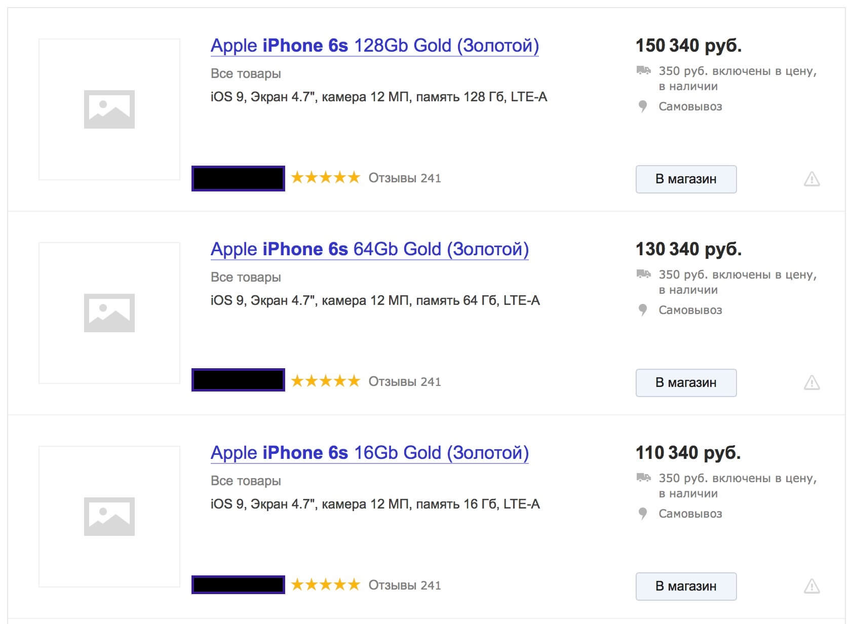 iPhone 6 iPhone 6