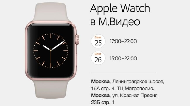 Apple Watch Apple Watch