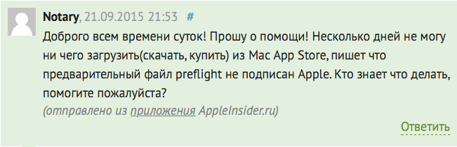 mac-app-store-question mac-app-store-question
