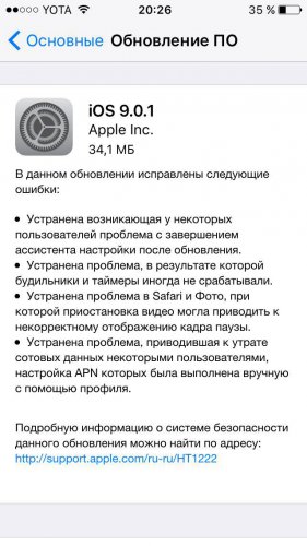 ios-9-0-1-changelog ios-9-0-1-changelog