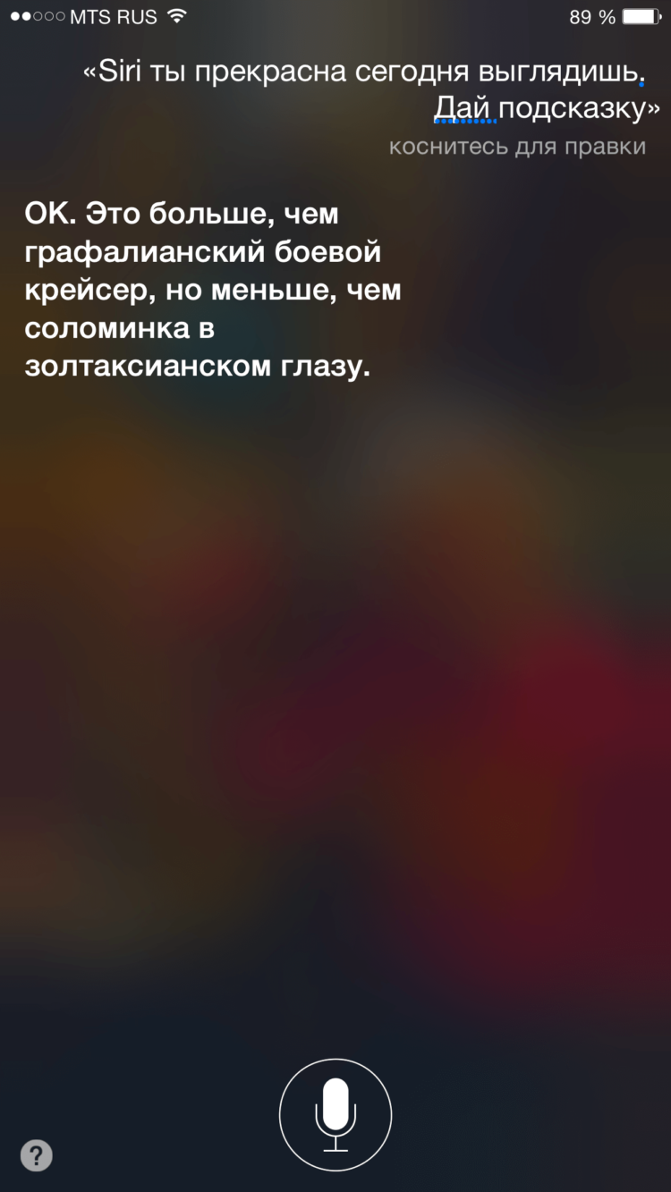siri3 siri4