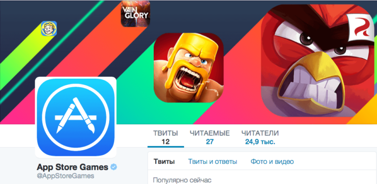 twitter-app-store-gaming twitter-app-store-gaming