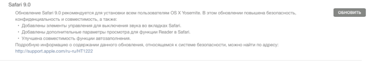 safari-9-mac-changelog safari-9-mac-changelog