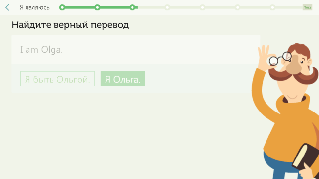 Учитель 10 Учитель 10
