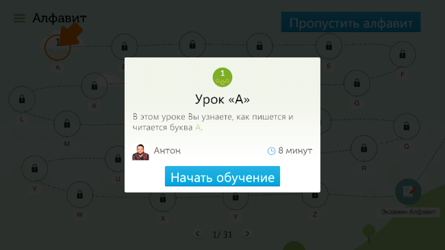 Учитель 5 Учитель 5