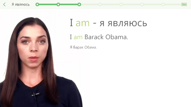 Учитель 9 Учитель 9