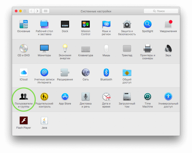 users-and-groups-prefs users-and-groups-prefs