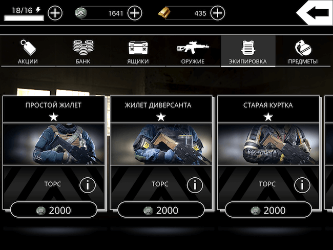 Afterpulse Afterpulse
