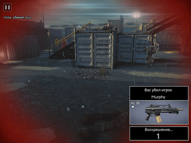 Afterpulse Afterpulse