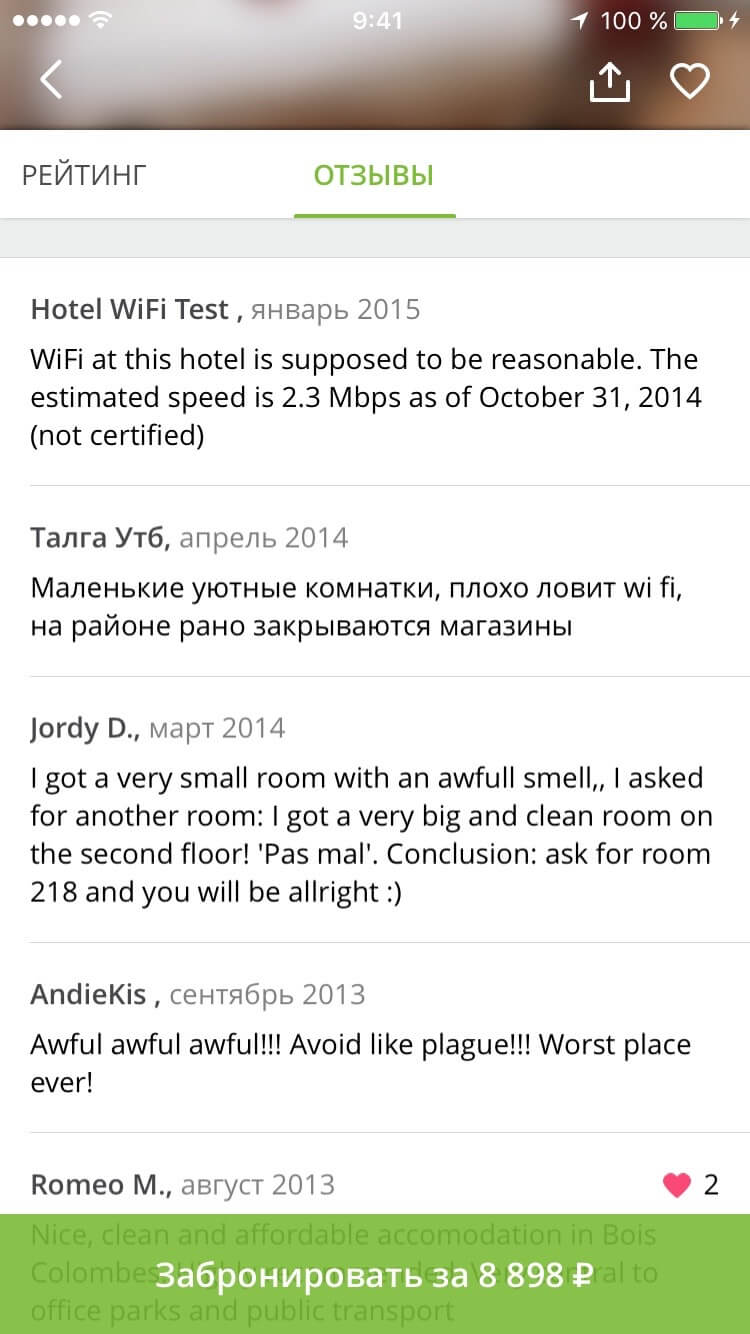 Hotellook