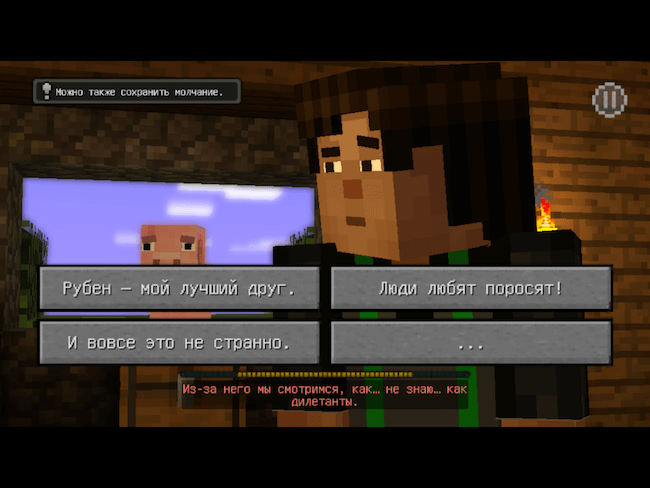 Minecraft: Story Mode Minecraft: Story Mode