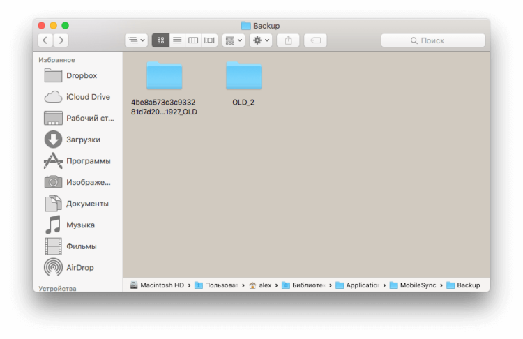 itunes-backup-old itunes-backup-old