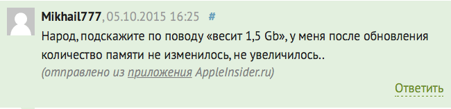 ios-9-size ios-9-size