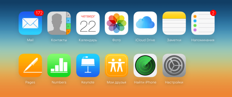 find-my-friends-icloud find-my-friends-icloud