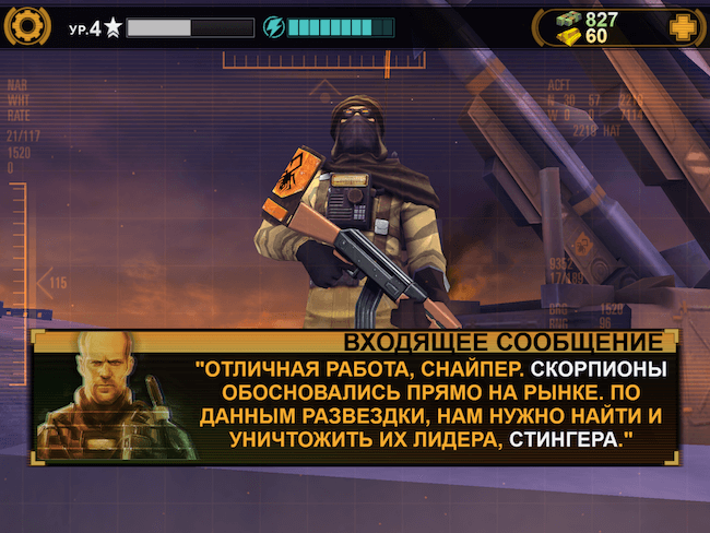 Sniper X with Jason Statham Sniper X with Jason Statham