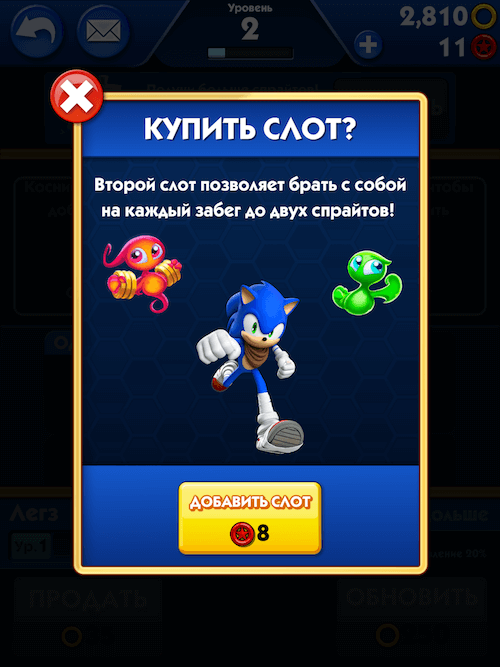 Sonic Dash 2: Sonic Boom Sonic Dash 2: Sonic Boom