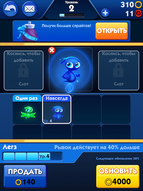 Sonic Dash 2: Sonic Boom Sonic Dash 2: Sonic Boom