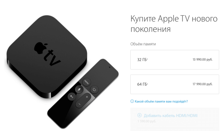 appletv appletv
