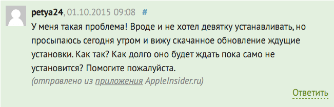 delete-ios-update-file delete-ios-update-file