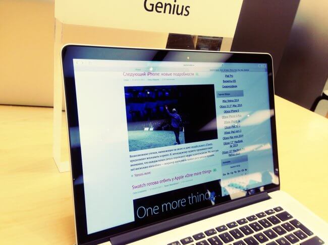 [GENIUS] Бэкап в iTunes, объём памяти после обновления и покупка iPad 4 с iOS 6. Фото.