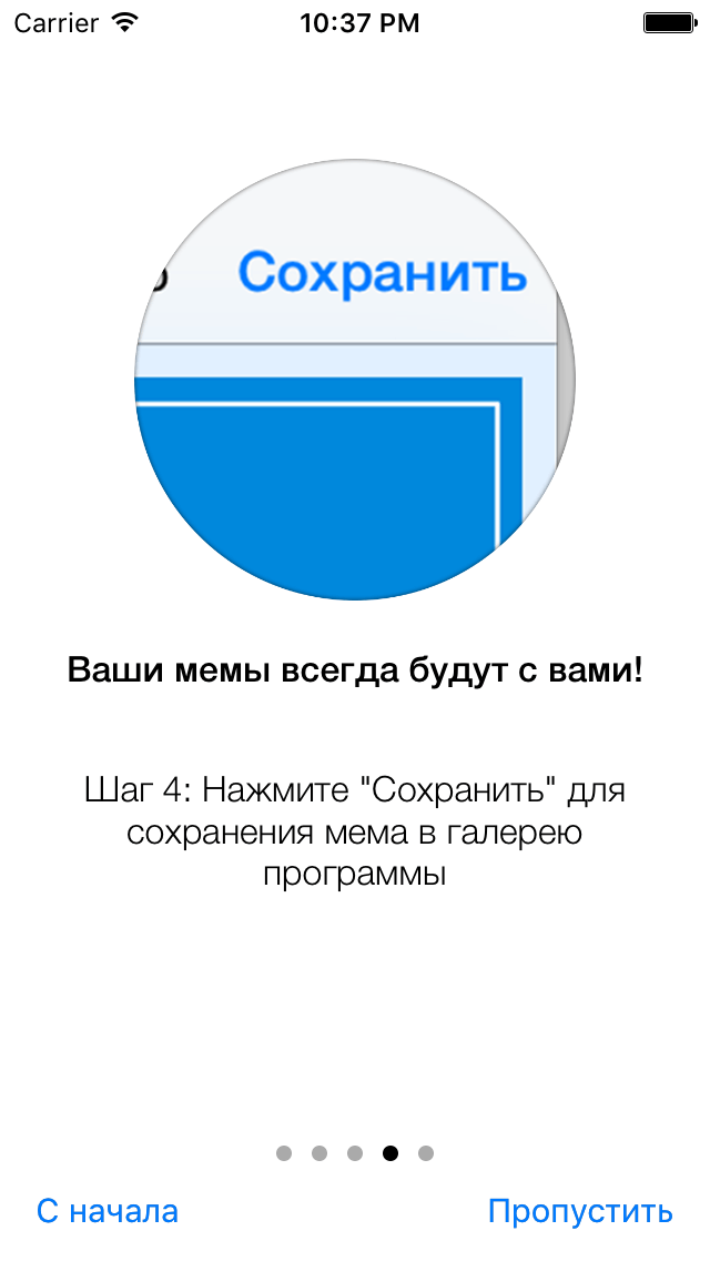 help_3 help_4