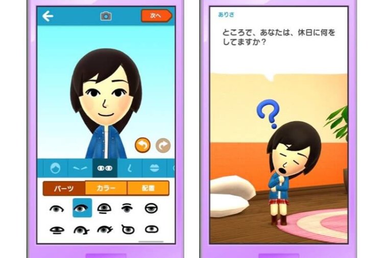 nintendomiitomo nintendomiitomo