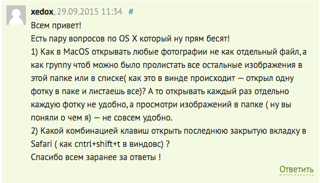 os-x-picture-viewer os-x-picture-viewer