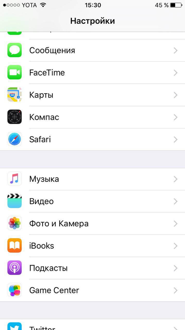 Как убрать часто посещаемые сайты в Safari на iOS 9 | AppleInsider.ru