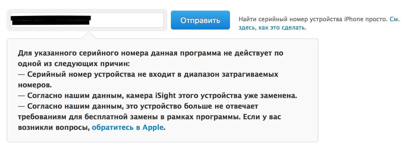 Серийный номер Серийный номер