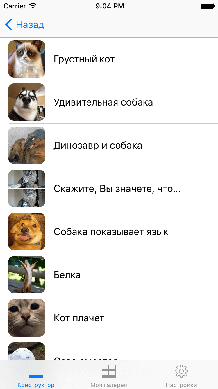 templates_groups templates_images