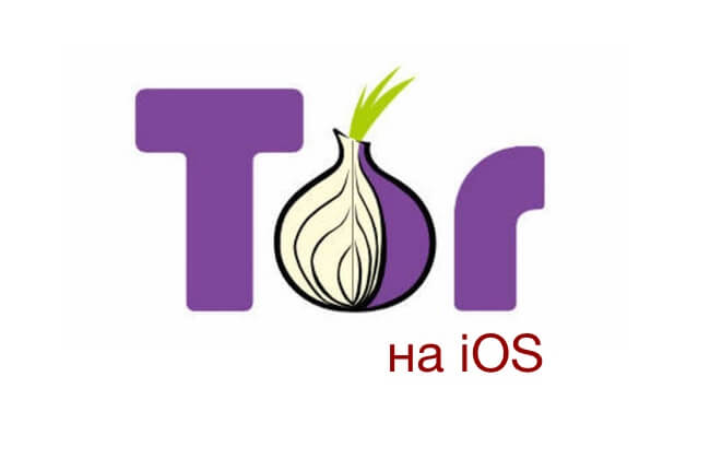 Tor на iOS Tor на iOS
