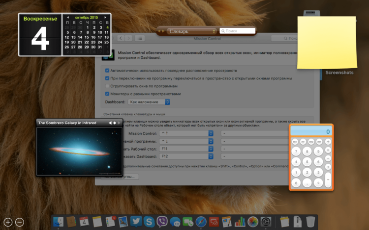 dashboard-el-capitan dashboard-el-capitan