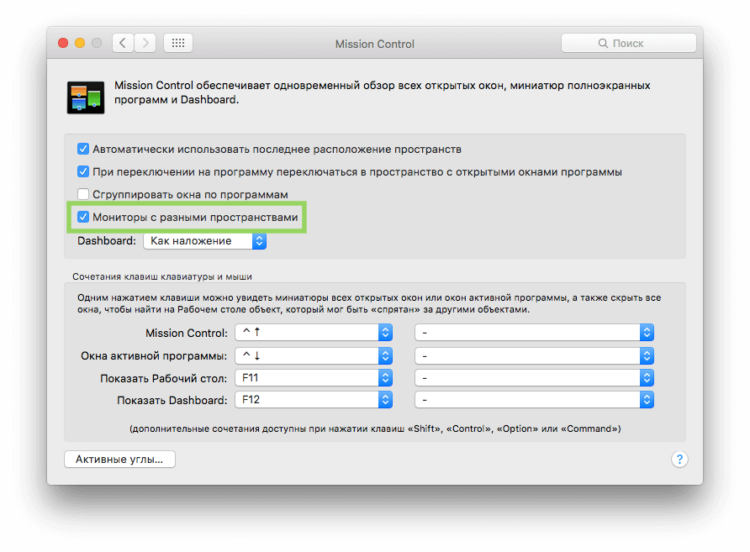 el-capitan-mission-control-separate-spaces el-capitan-mission-control-separate-spaces