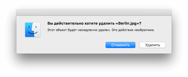 el-capitan-trash-bin-pic