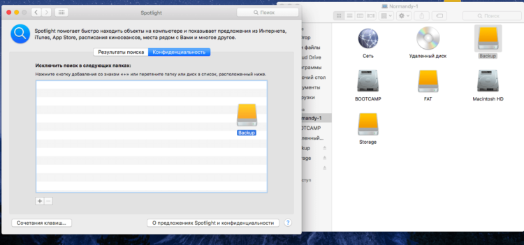 spotlight-exceptions-backup spotlight-exceptions-backup