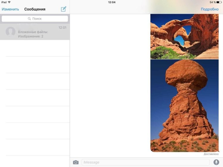 iMessage iMessage