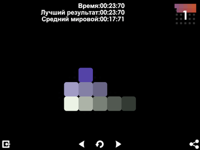 Blendoku 2 Blendoku 2