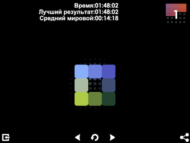 Blendoku 2 Blendoku 2