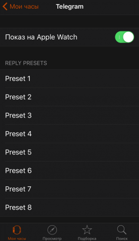 watch-app-management watch-app-management