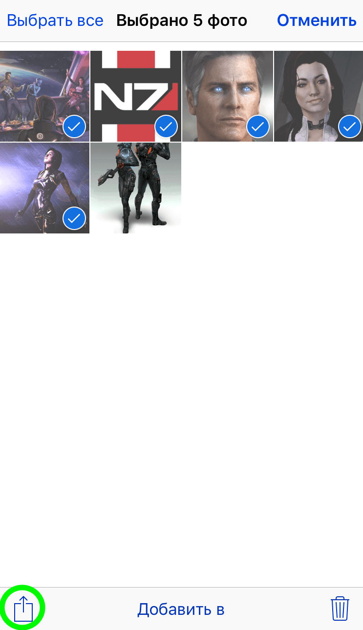 ios-mail-attach-photos- ios-mail-attach-photos-