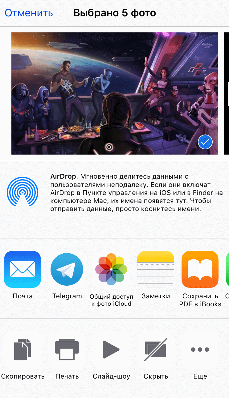 ios-share-mail ios-share-mail