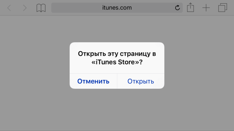 iphone-restore-ringtones iphone-restore-ringtones