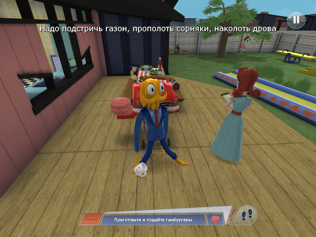 Octodad: Dadliest Catch Octodad: Dadliest Catch