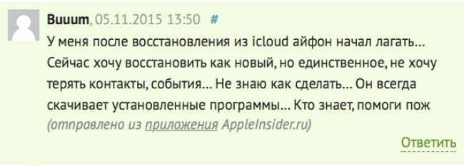 icloud-without-backup icloud-without-backup