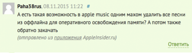 apple-music-delete-all-offline apple-music-delete-all-offline