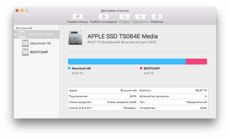 disk-utility-el-capitan disk-utility-el-capitan