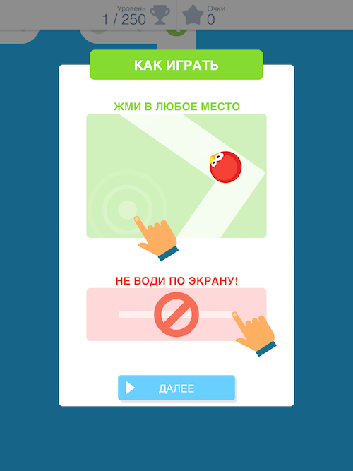Tap Tap Dash Tap Tap Dash