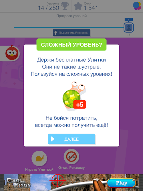 Tap Tap Dash Tap Tap Dash