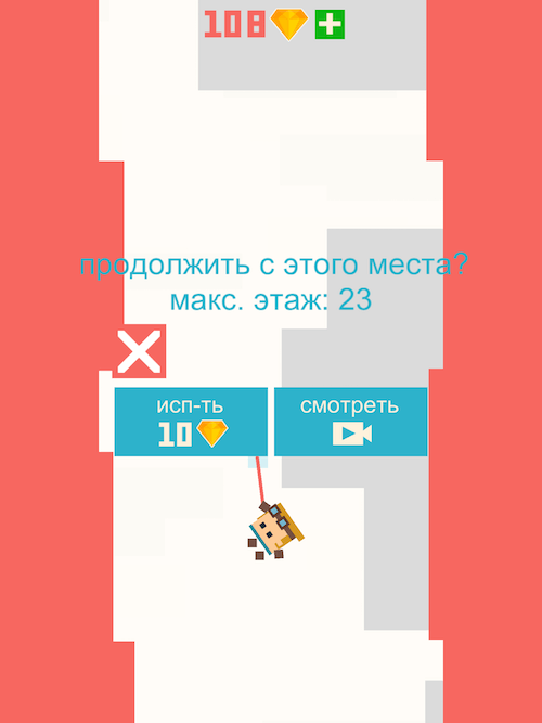 Tower Dash Tower Dash