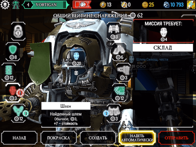 Warhammer 40,000: Freeblade Warhammer 40,000: Freeblade